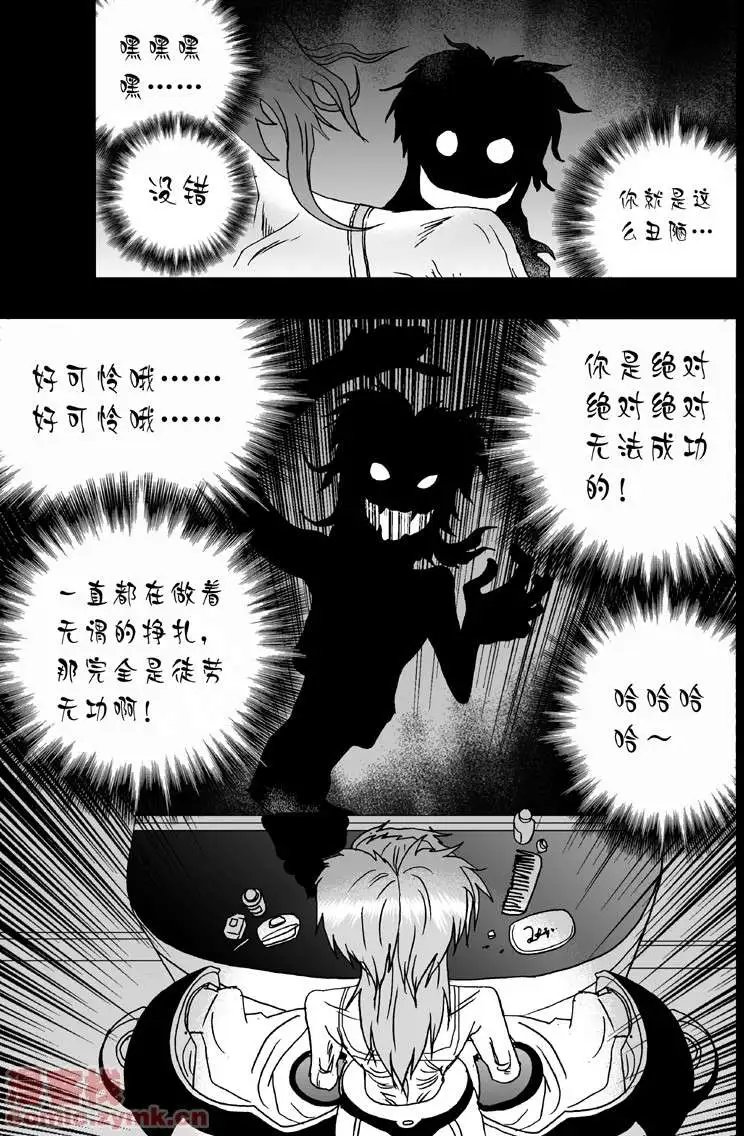 第5回 诡异又拉风的首战 1