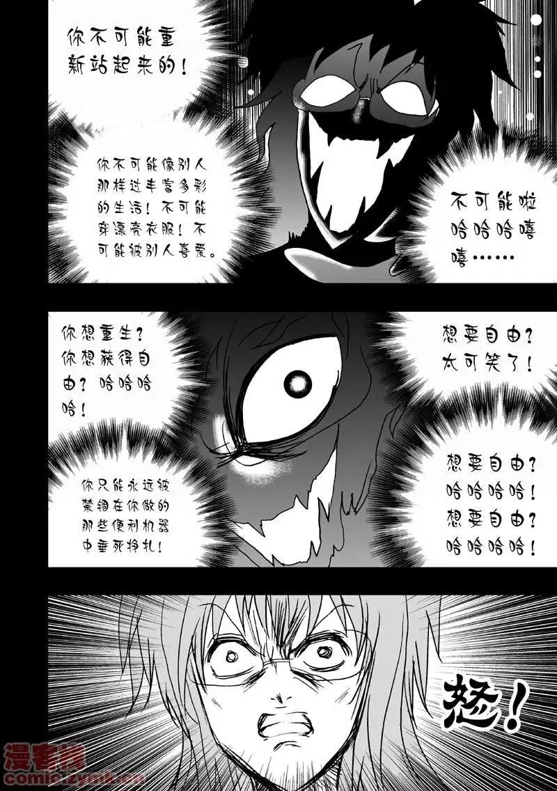 第5回 诡异又拉风的首战 1