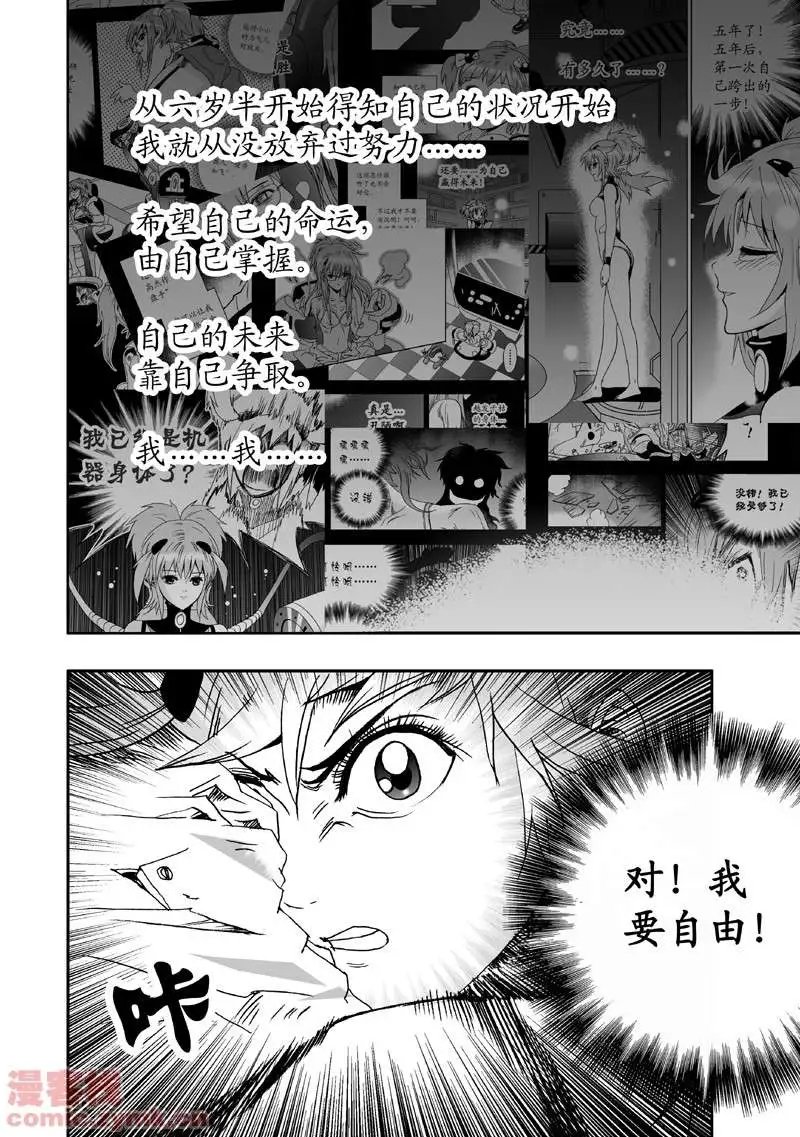 第6回