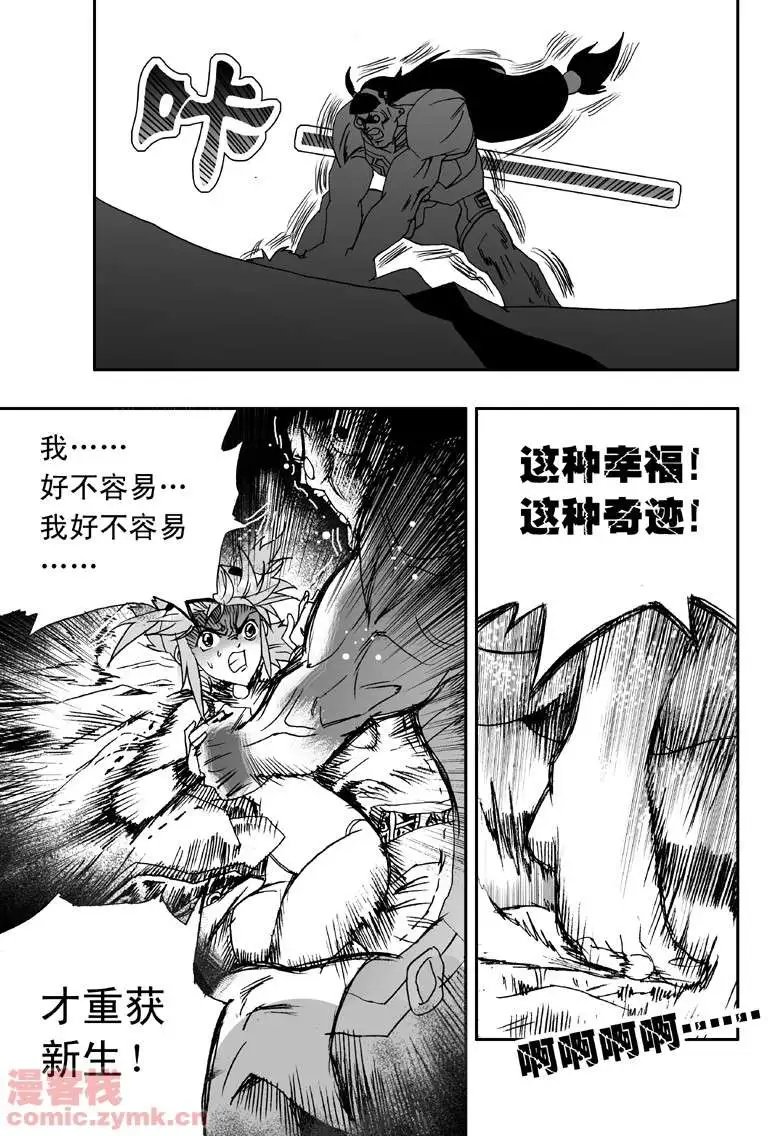 第6回