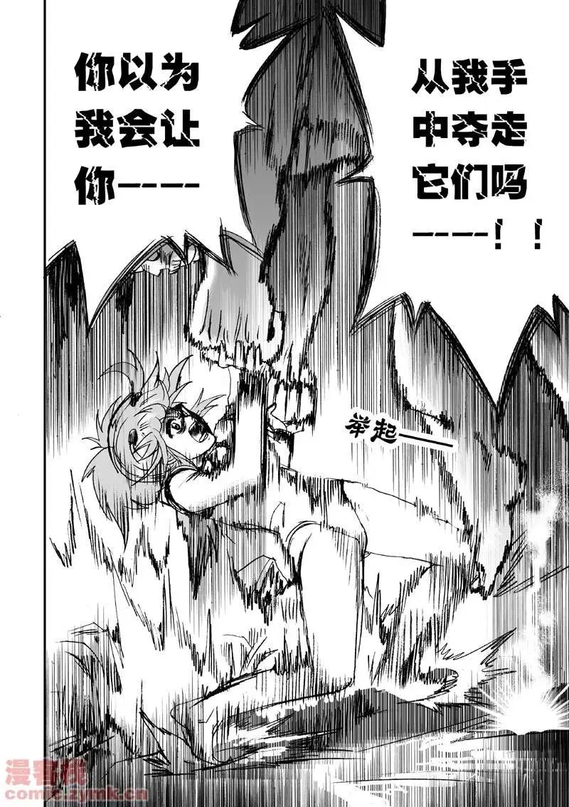 第6回