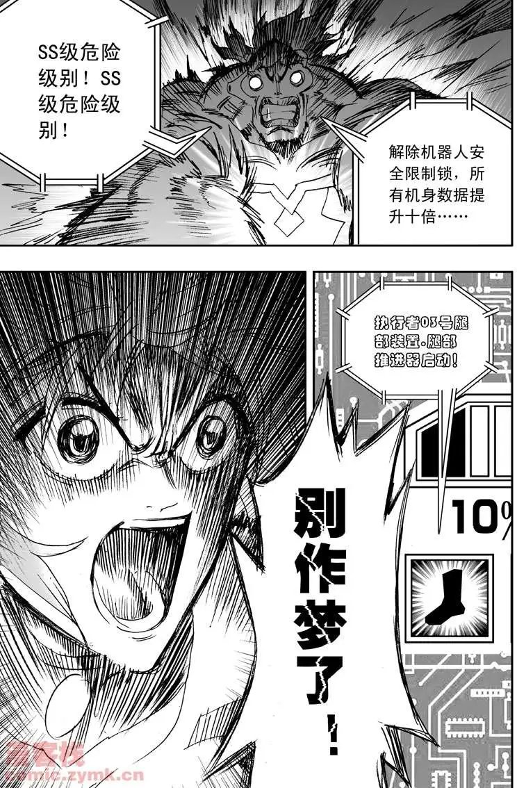 第6回
