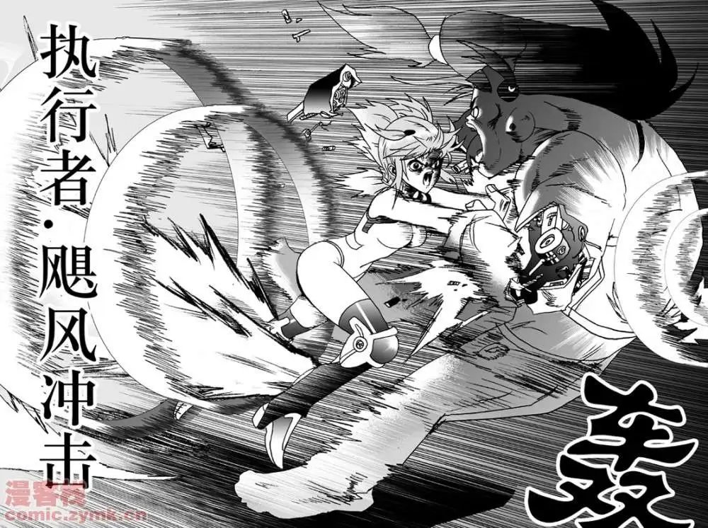 第6回