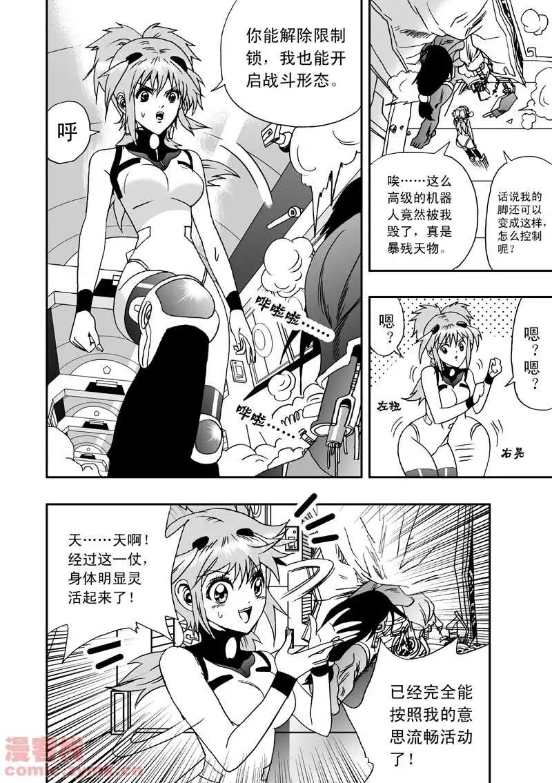 第6回