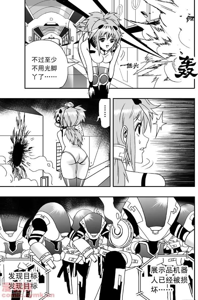 第6回