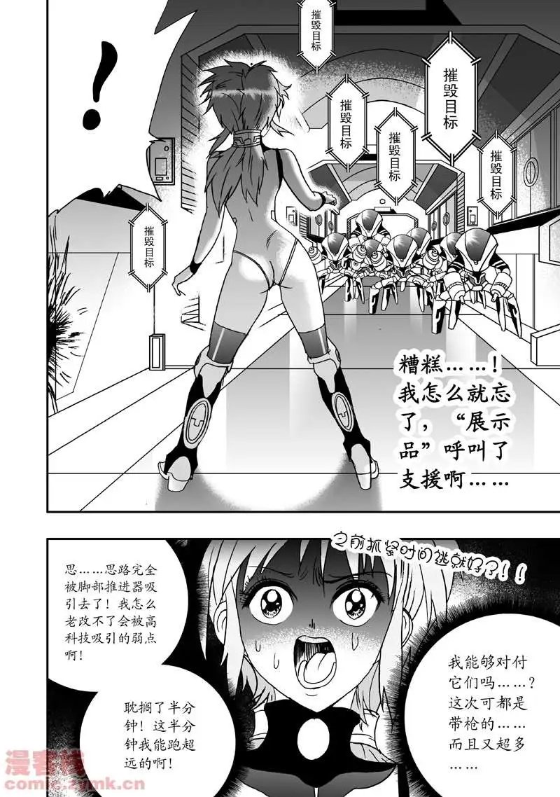 第6回