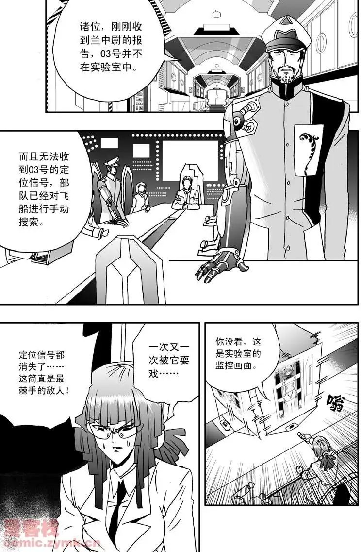 第6回