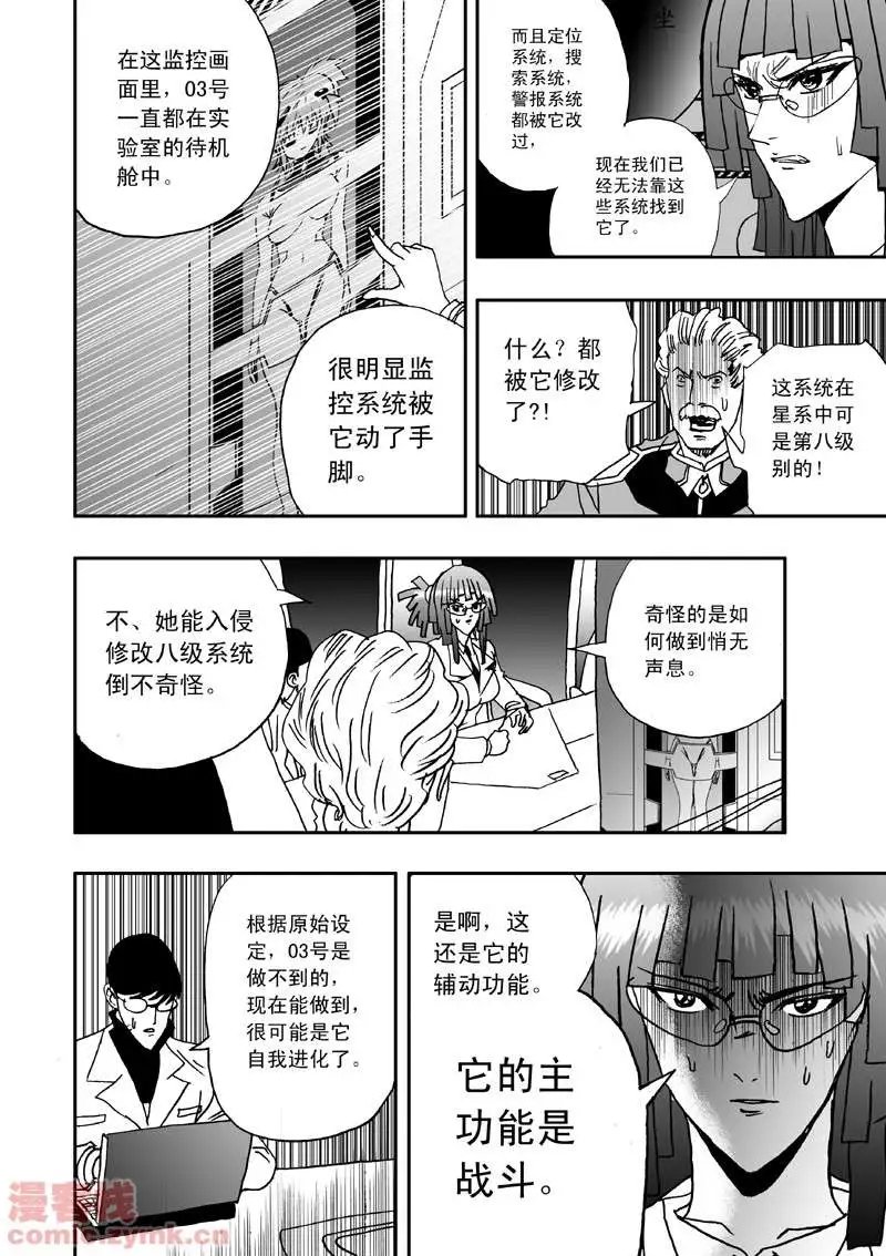 第6回