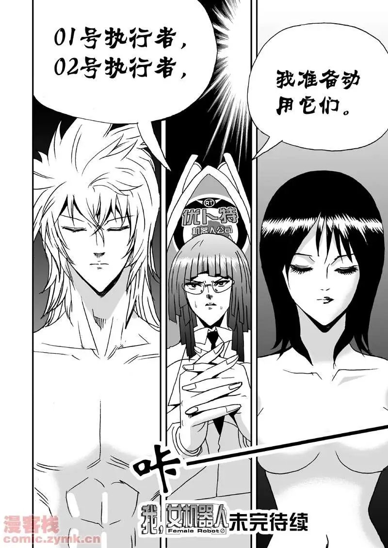 第6回