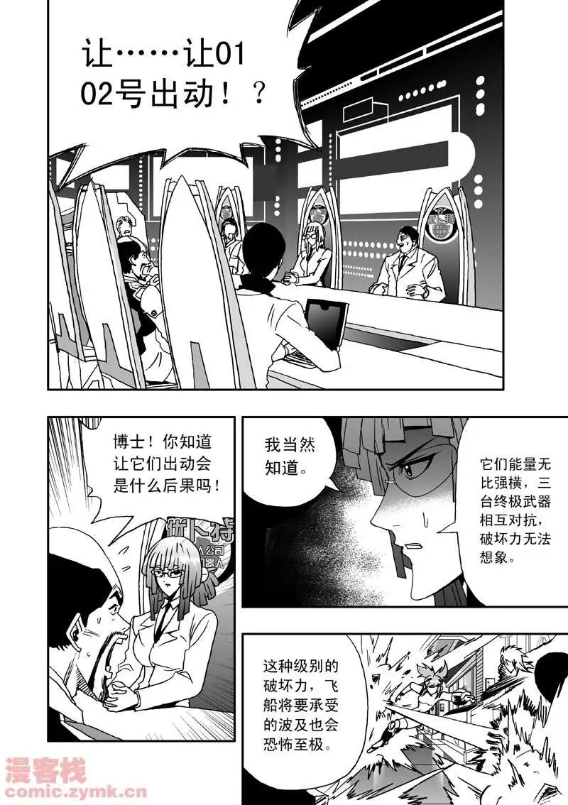 第7回