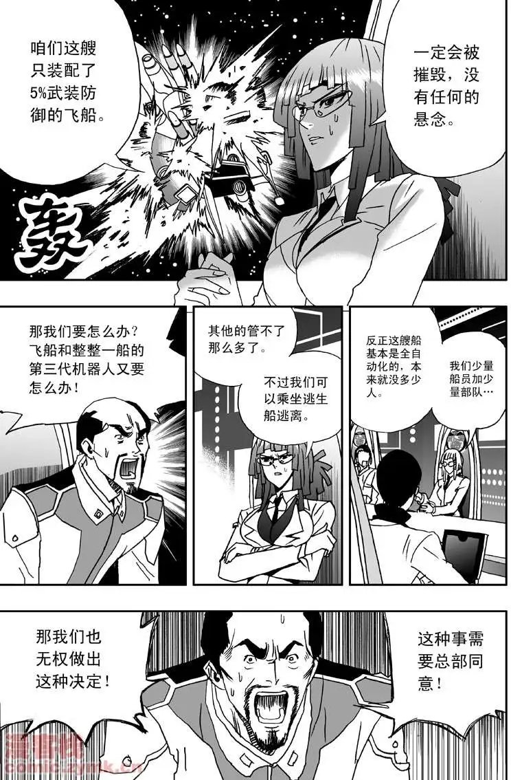 第7回
