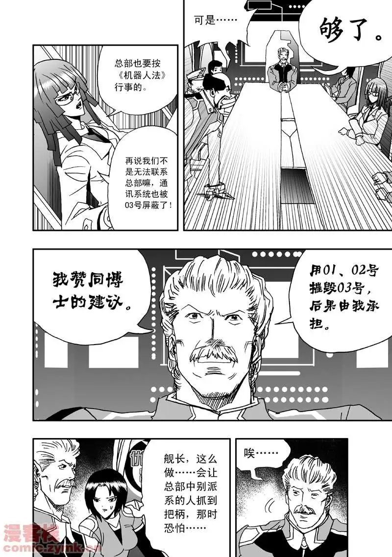 第7回