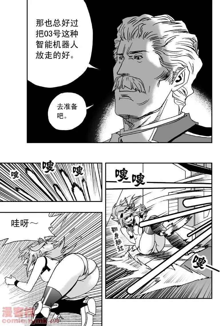 第7回