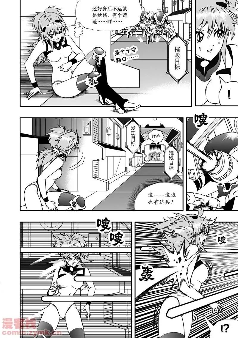 第7回