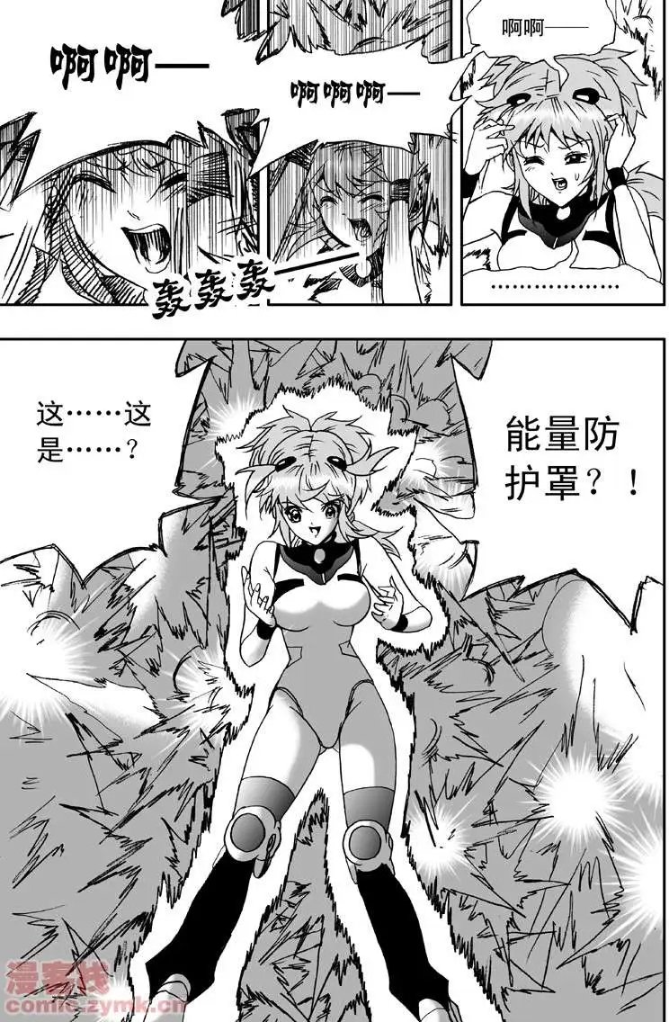 第7回