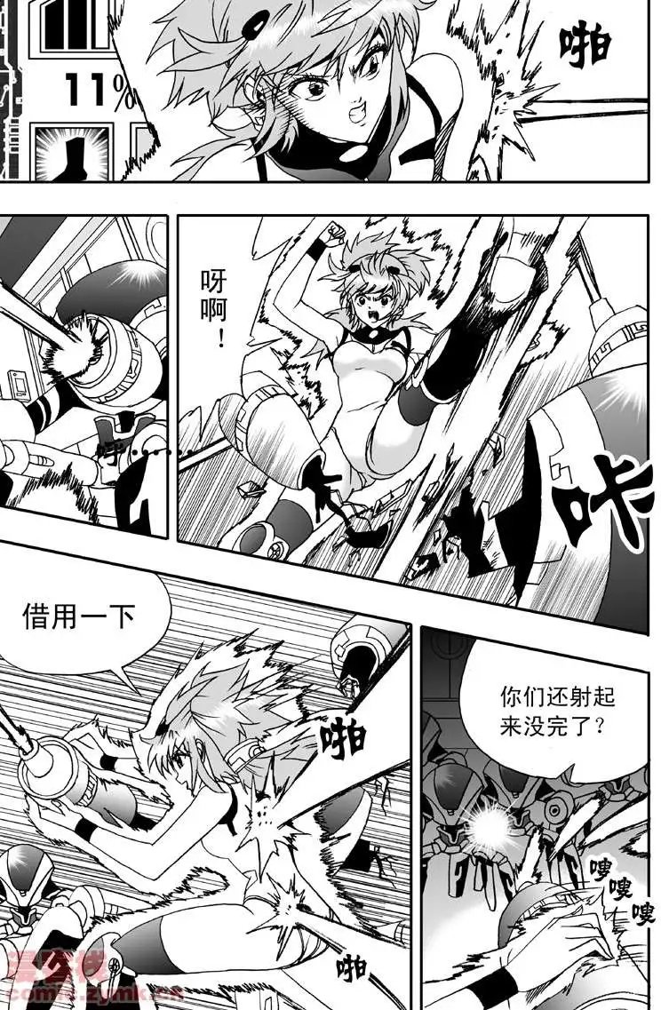 第7回
