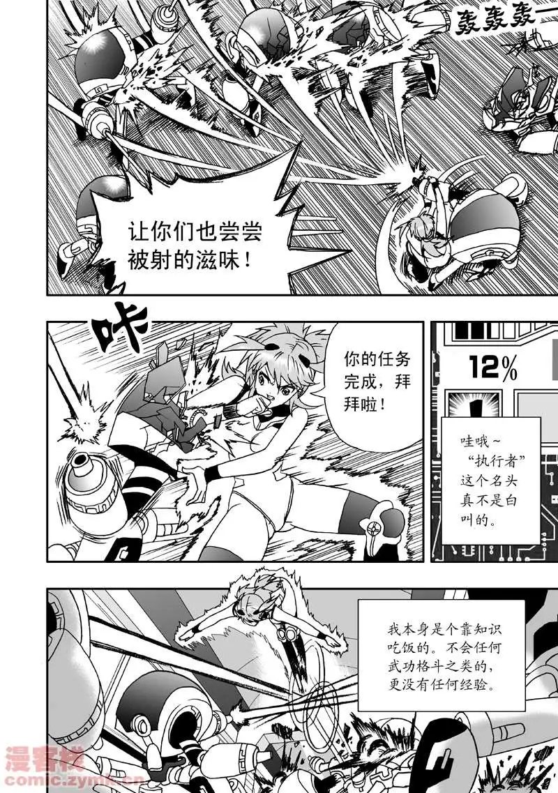 第7回