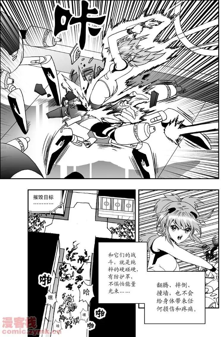 第7回