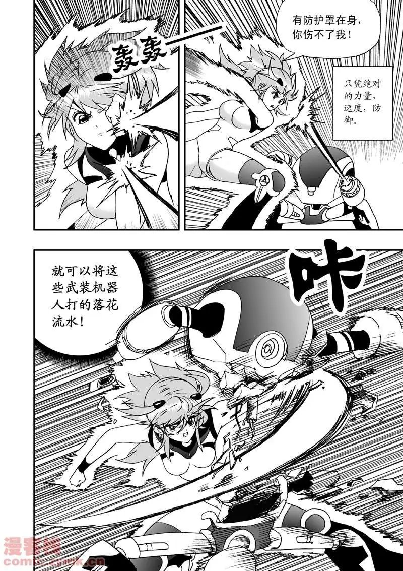 第7回