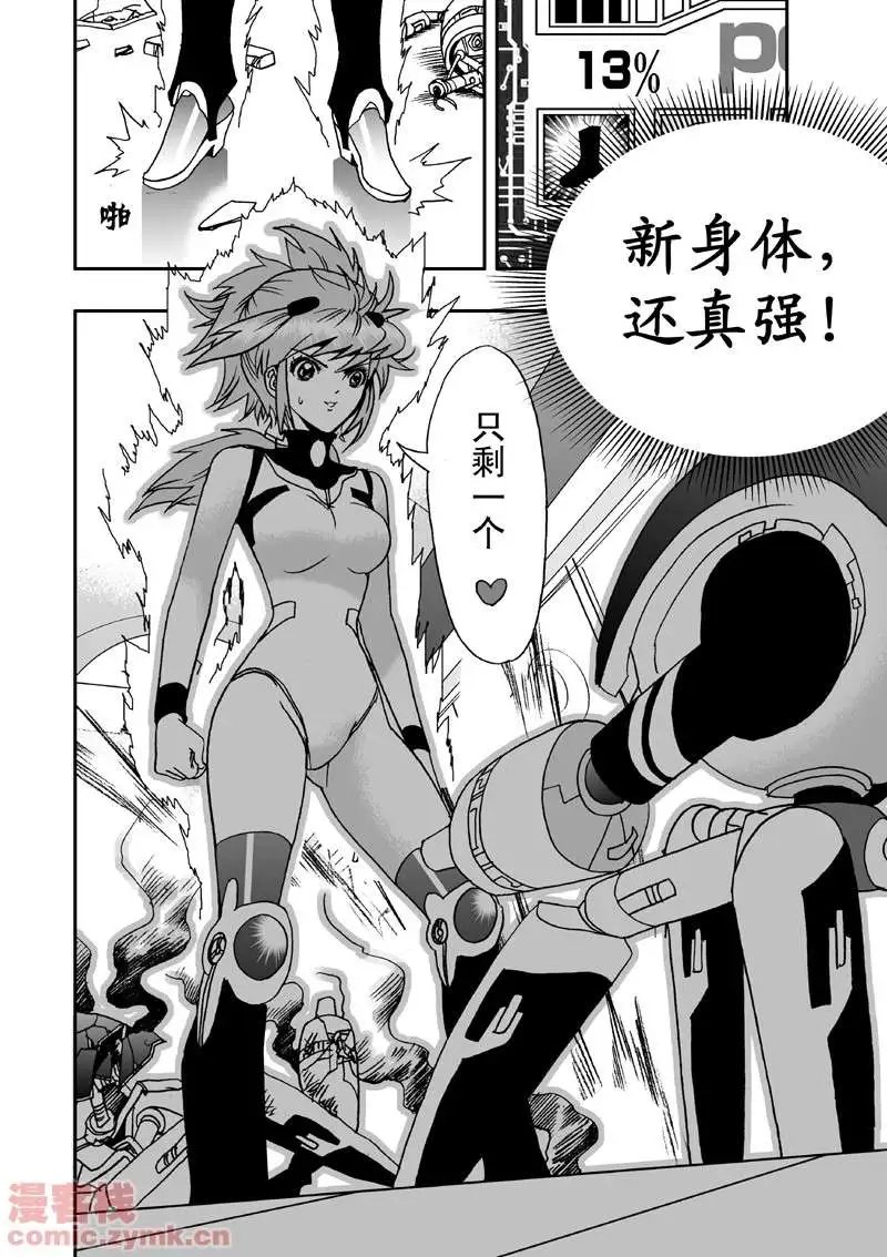 第7回