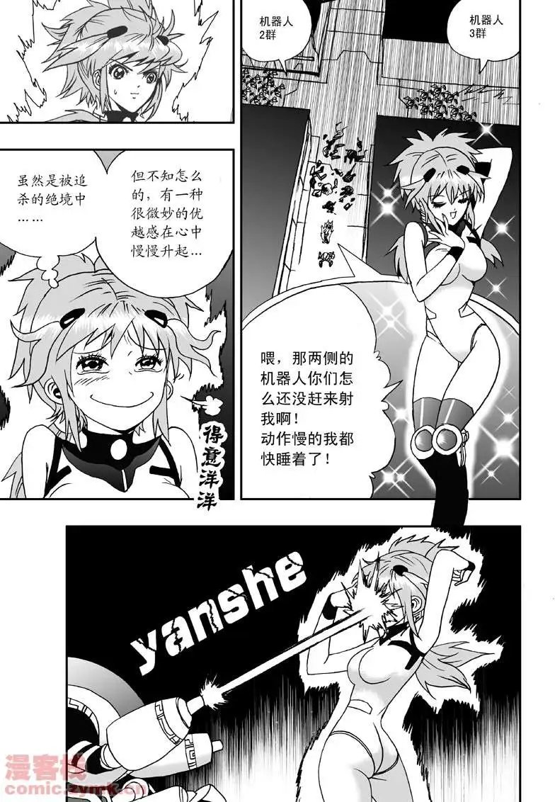 第7回