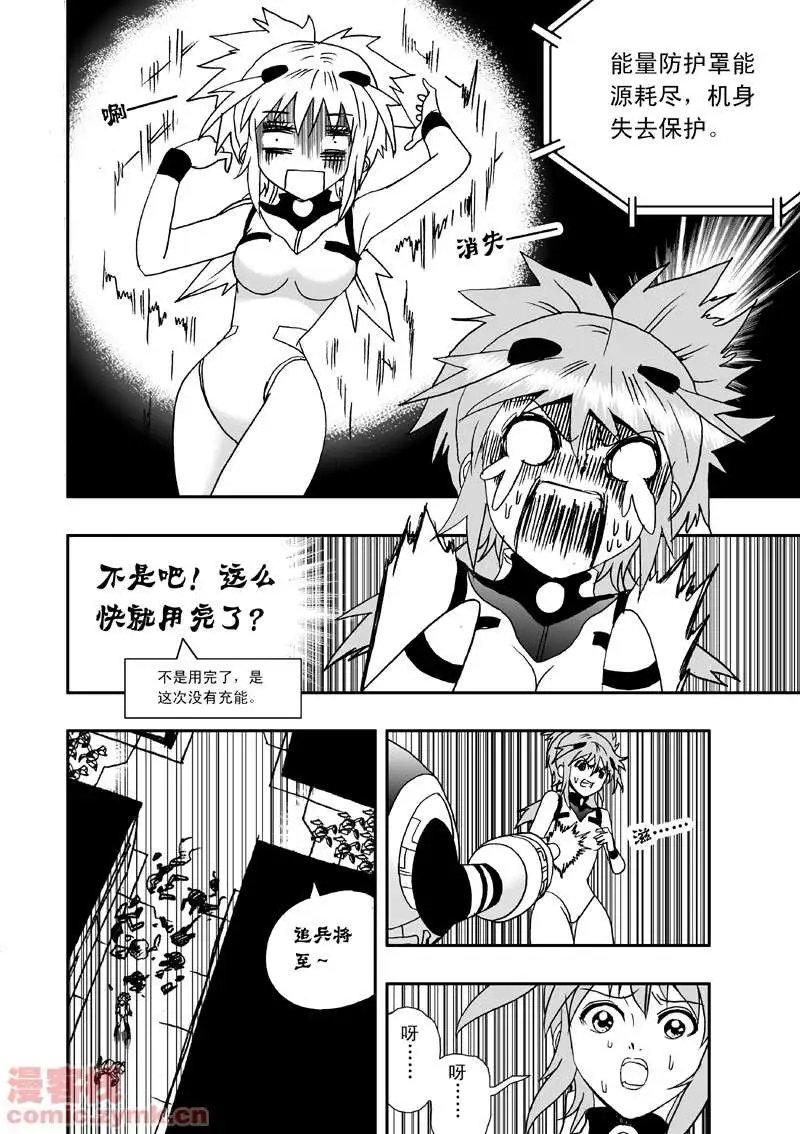 第7回