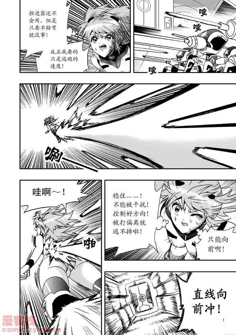 第7回