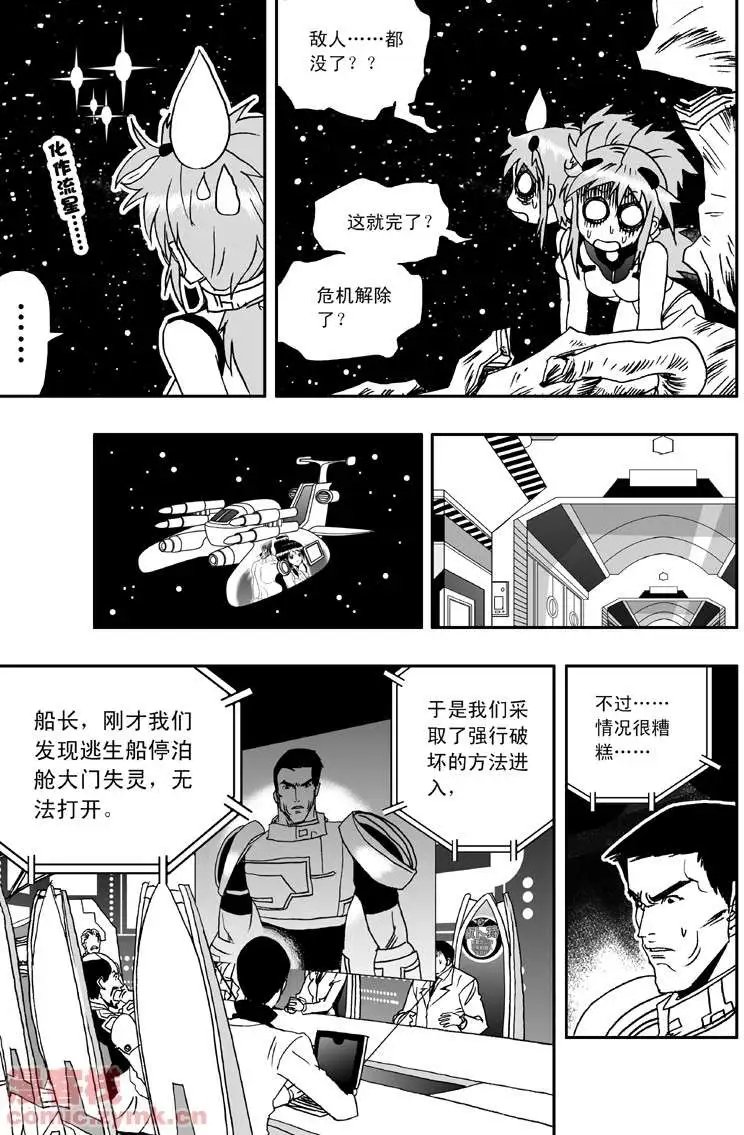 第7回