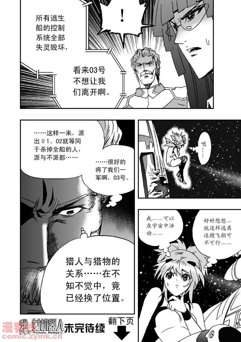 第7回