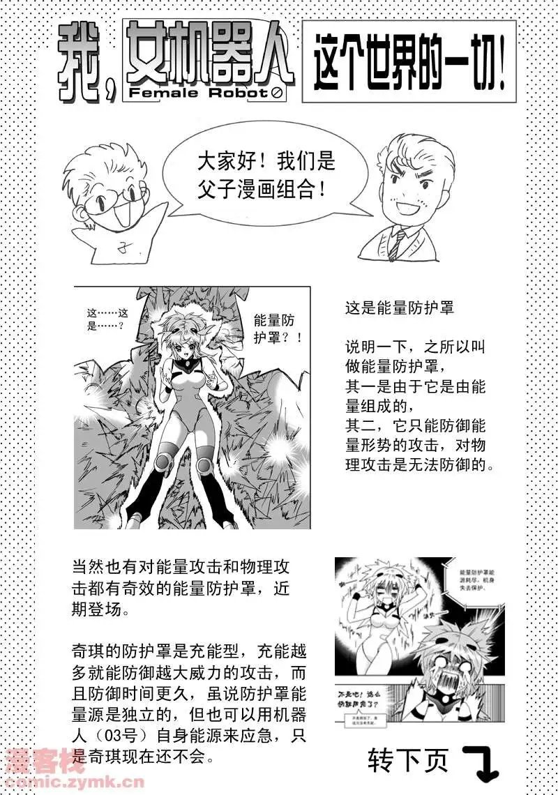 第7回