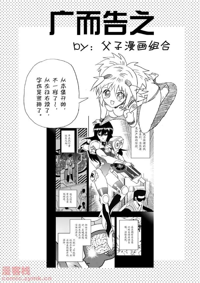第8回