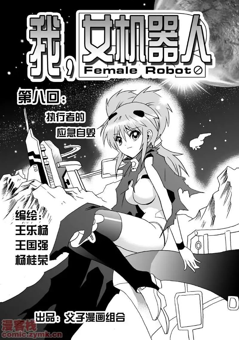 第8回