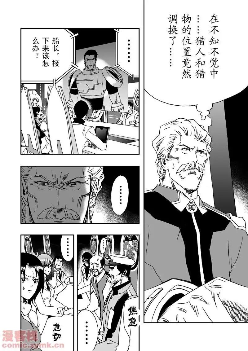 第8回