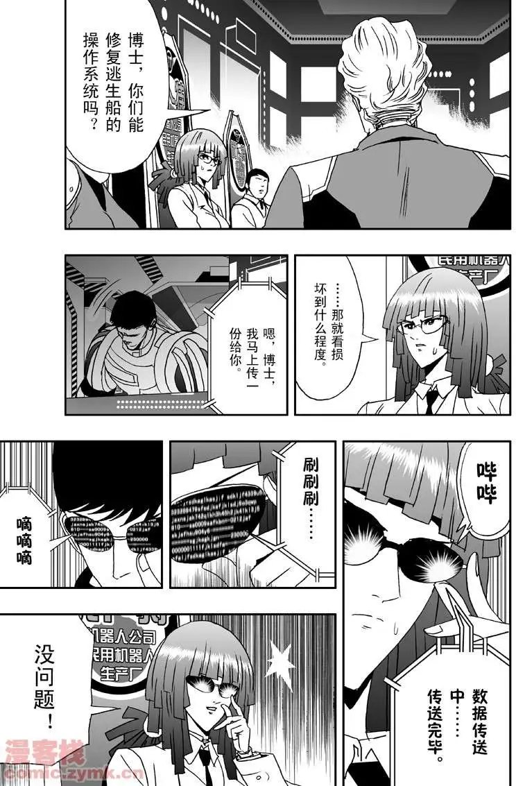 第8回