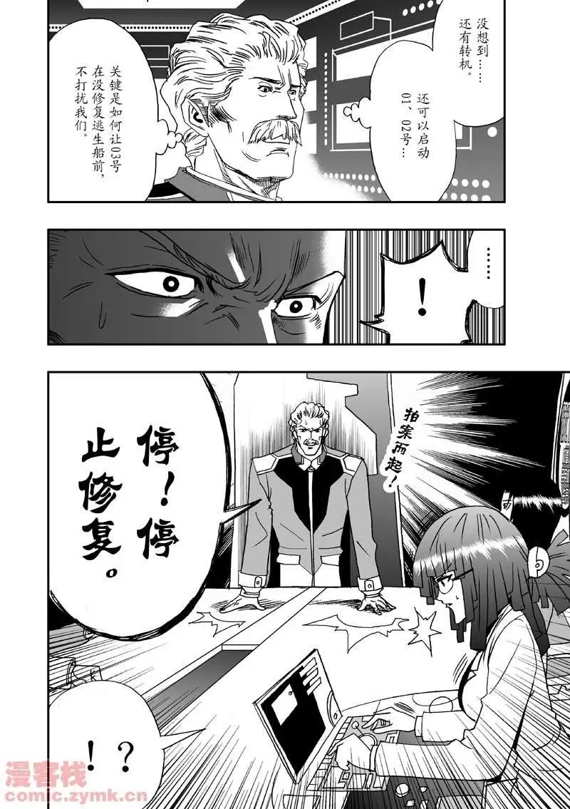 第8回