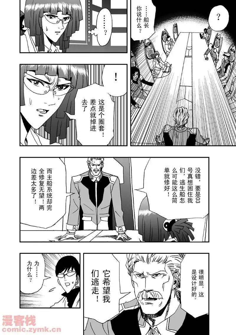 第8回