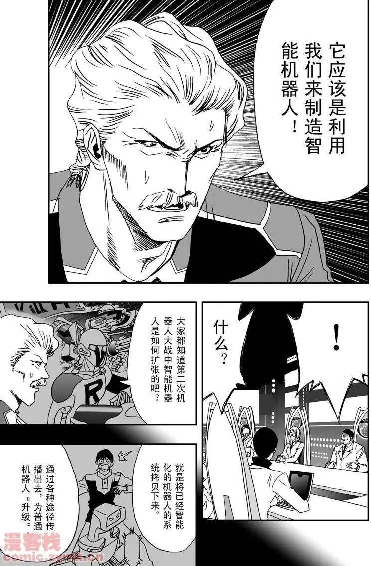 第8回