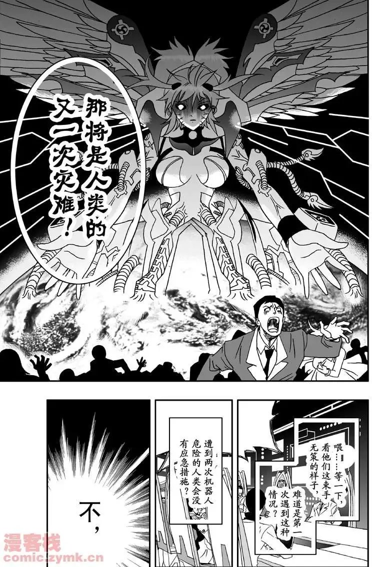 第8回