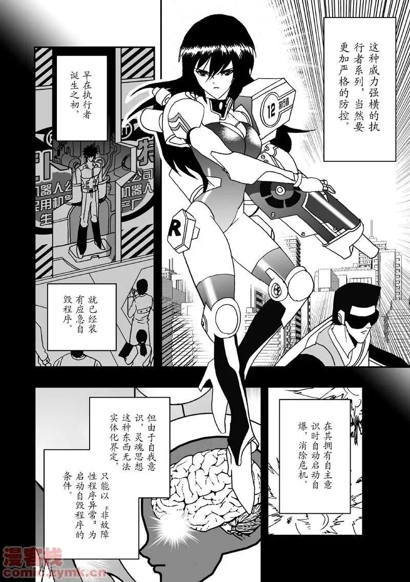 第8回