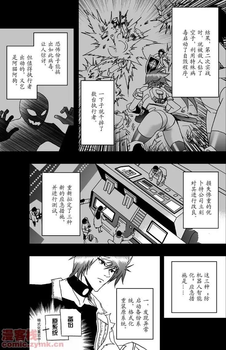 第8回
