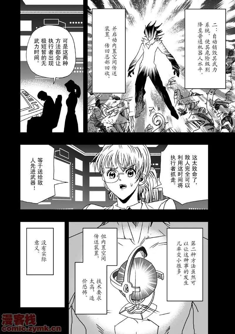 第8回