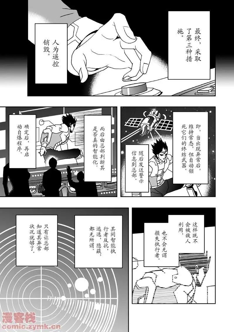 第8回