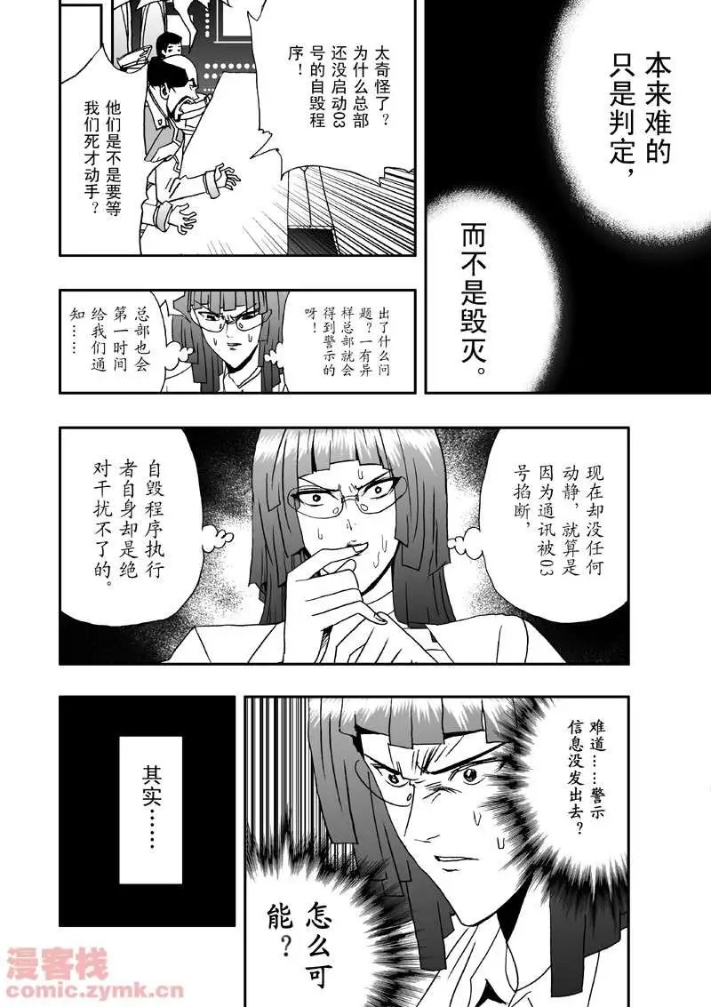 第8回