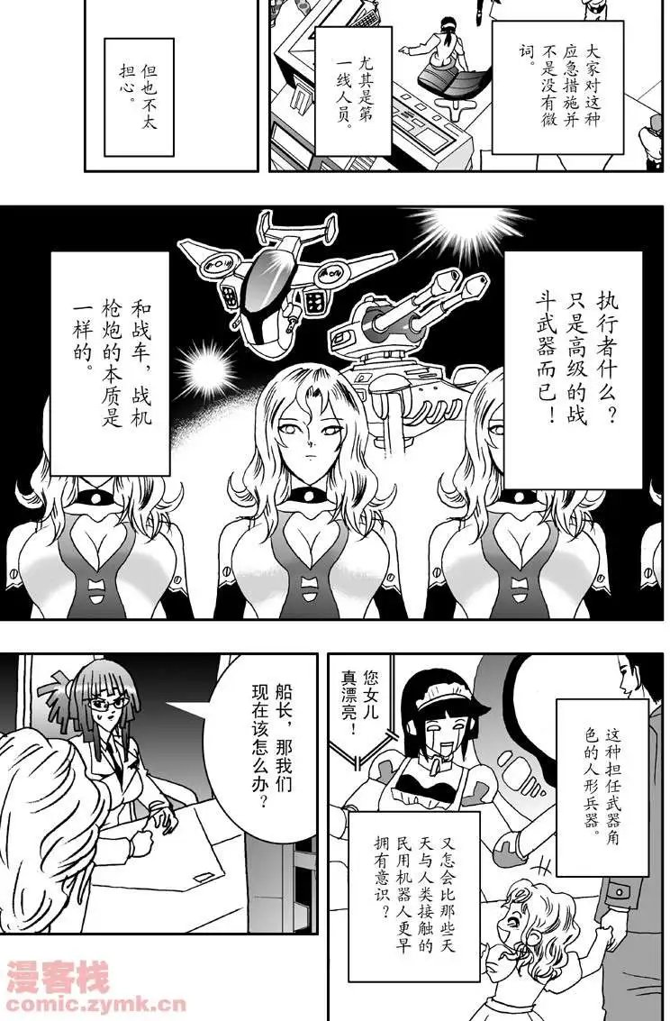 第8回