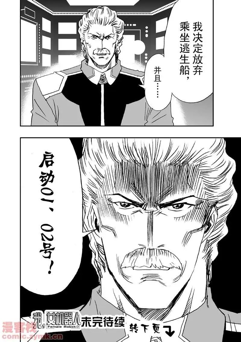 第8回
