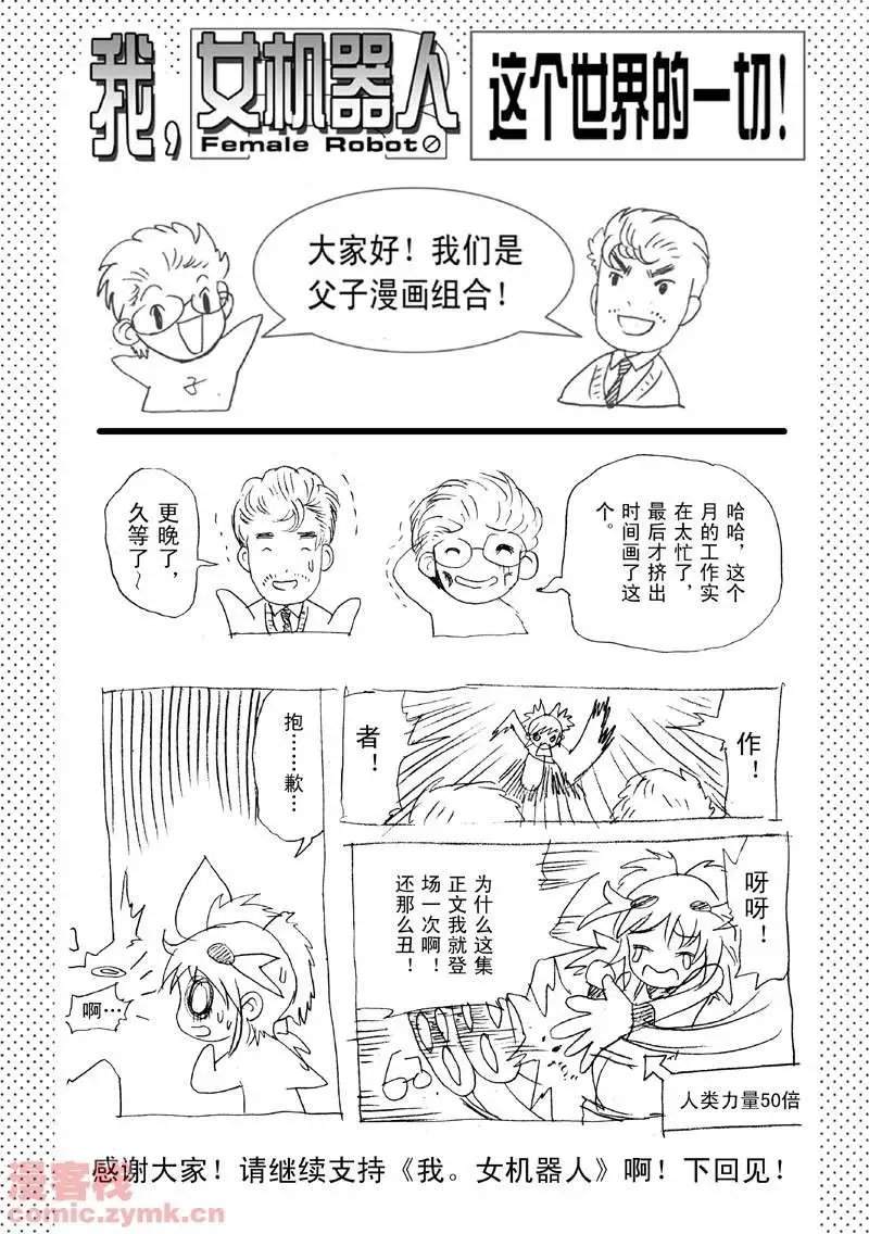 第8回