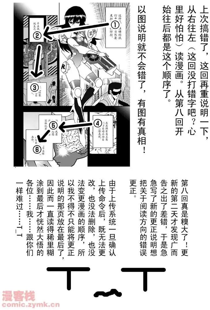 第9回