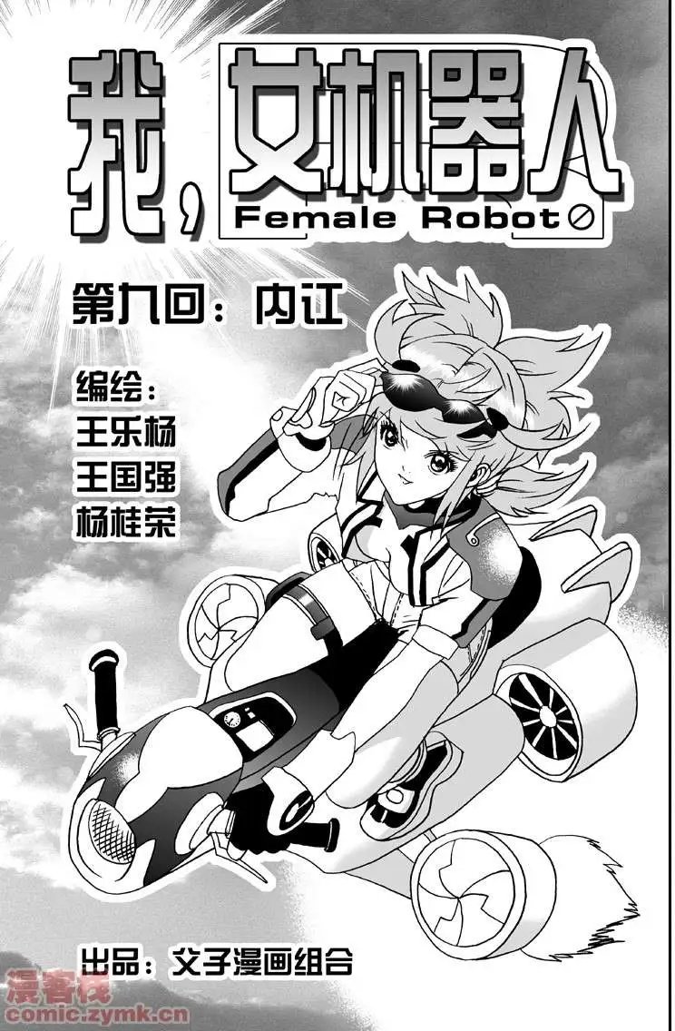 第9回