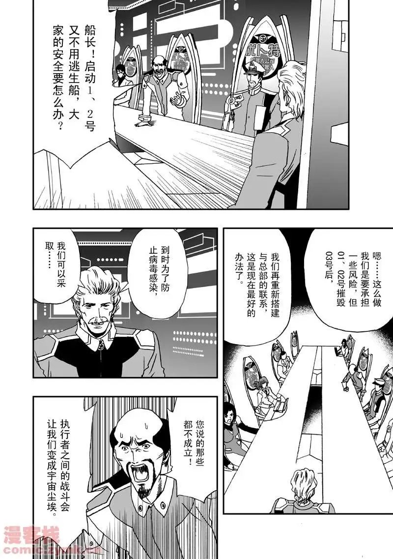 第9回