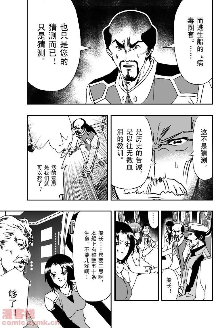 第9回